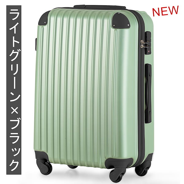 Qoo10] 【1年間保証】 Lサイズ スーツケース