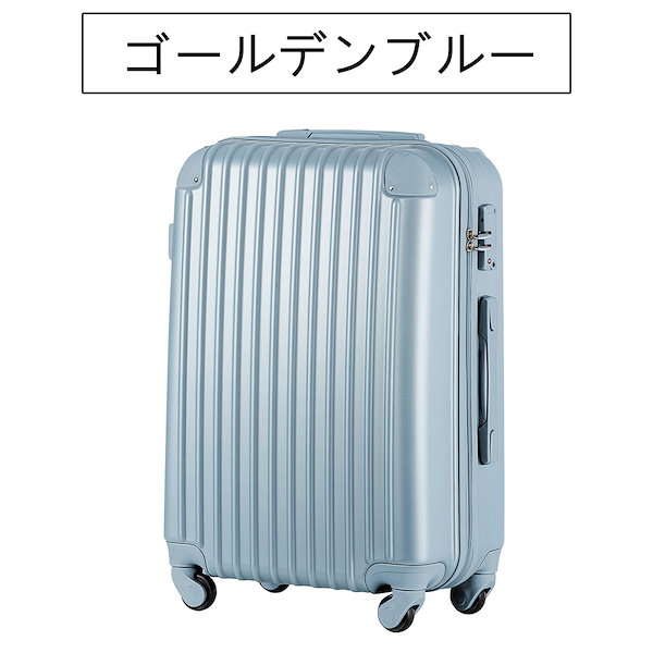 Qoo10] 【1年間保証】 Lサイズ スーツケース