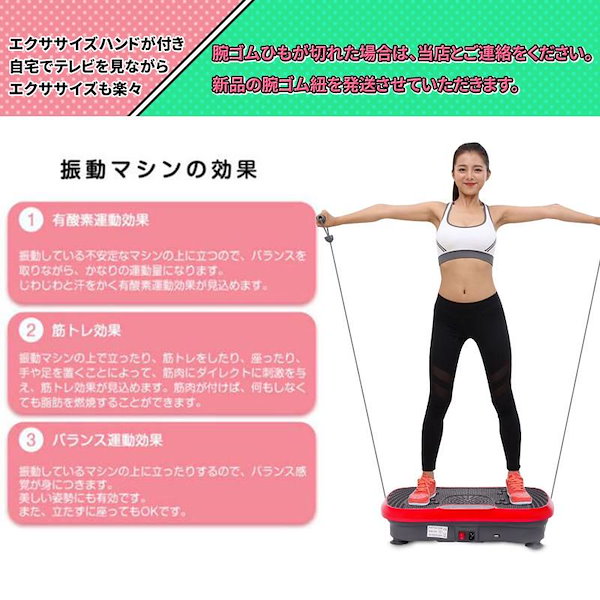 Qoo10] 振動マシン おすすめ ダイエット器具 通