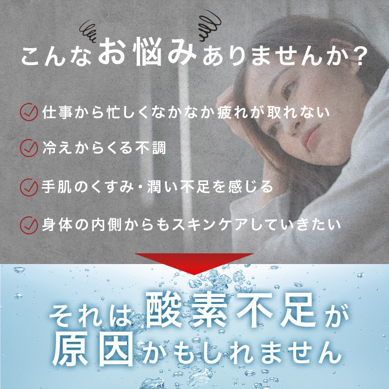 【正規代理店】　WOX高濃度酸素リキッド　500ml×24本セット