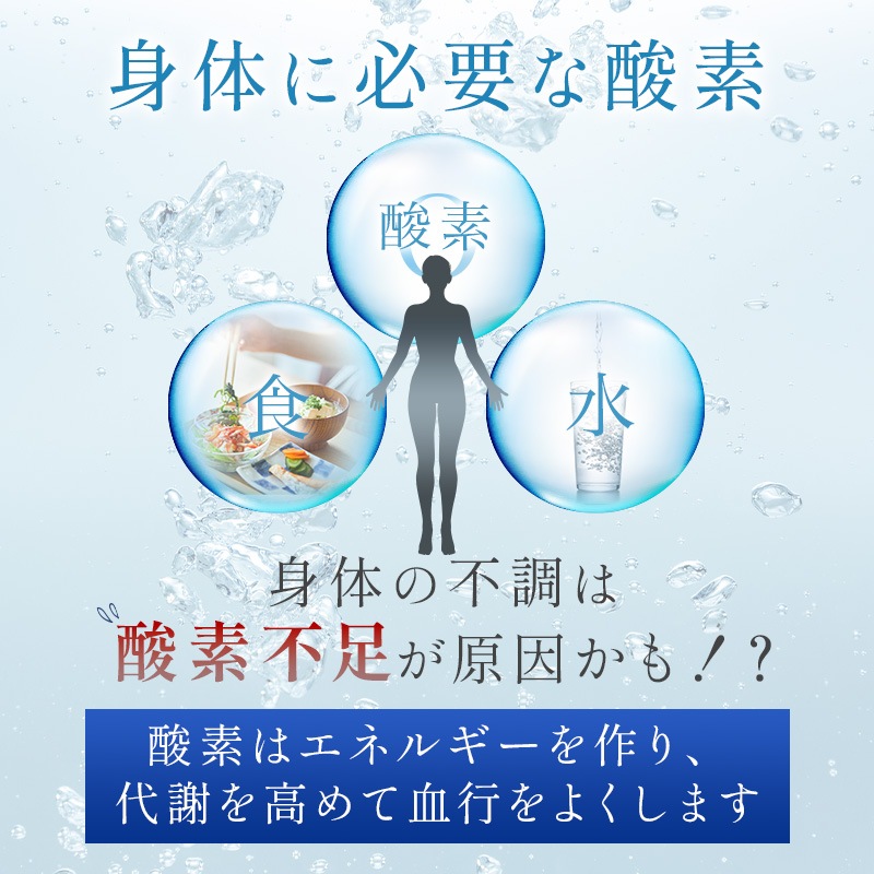 【正規代理店】　WOX高濃度酸素リキッド　500ml×24本セット