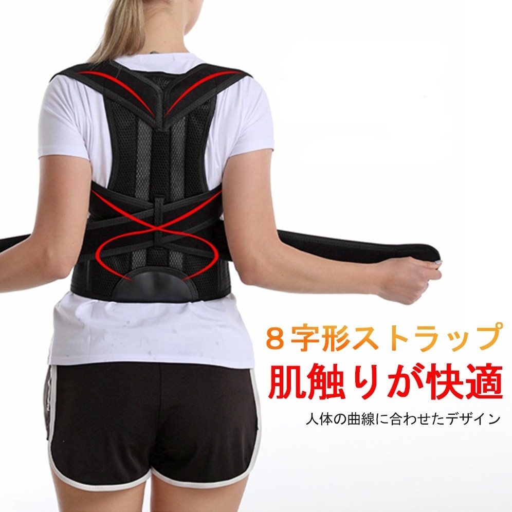 【2点セット】【国内即日発送】[正規品] 猫背矯正ベルト 猫背 インナー 特許申請中 偽物や模倣品ご注意 姿勢ベルト 背筋矯正ベルト 着圧力加減自由 背筋伸び 巻き肩 女性用 バスト補正 ブラ ウェア