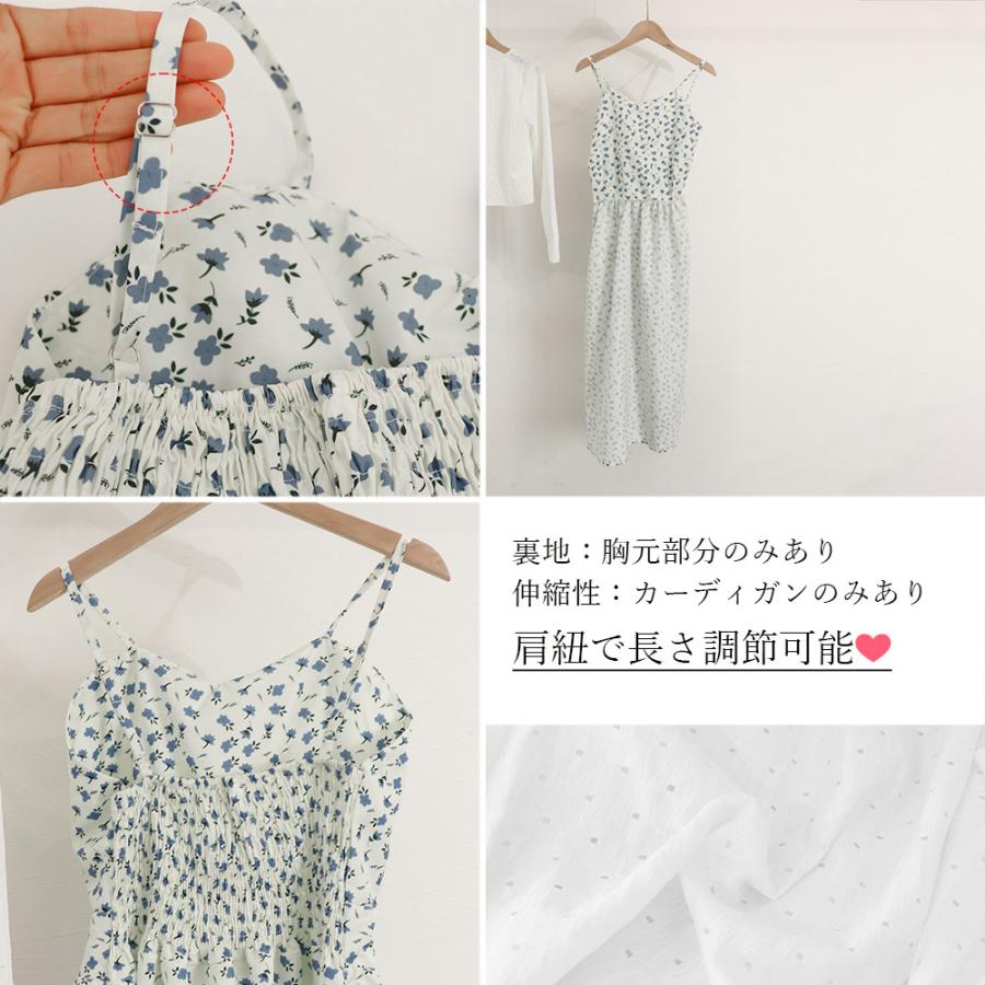 ブラウス フロントギャザー 花柄キャミワンピセット【ゆうパケット可】 ニット ブラウス フロントギャザー 花柄キャミワンピセット【ゆうパケット可】 ニット