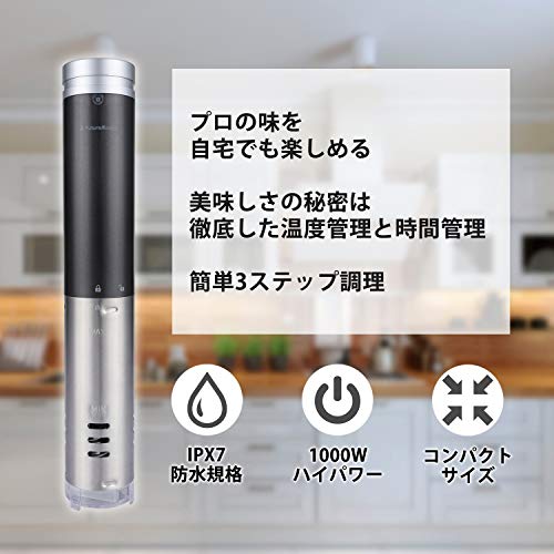 FutureModel 真空 : 家電 低温調理器 人気正規品