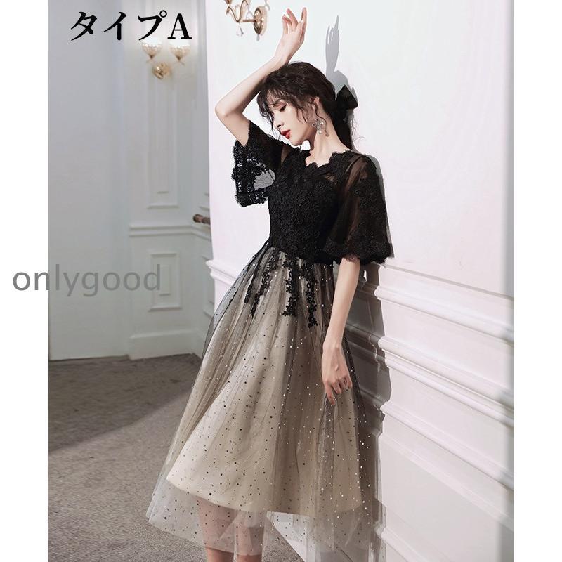 【人気SALE】パーティードレス 大きいサイズ ロング丈 結婚式 40代 袖あり 半袖 ドレス レースワンピース お呼ばれ 二次会 披露宴 謝恩会 上品 おしゃれ 着痩せ