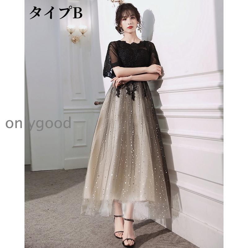 【人気SALE】パーティードレス 大きいサイズ ロング丈 結婚式 40代 袖あり 半袖 ドレス レースワンピース お呼ばれ 二次会 披露宴 謝恩会 上品 おしゃれ 着痩せ