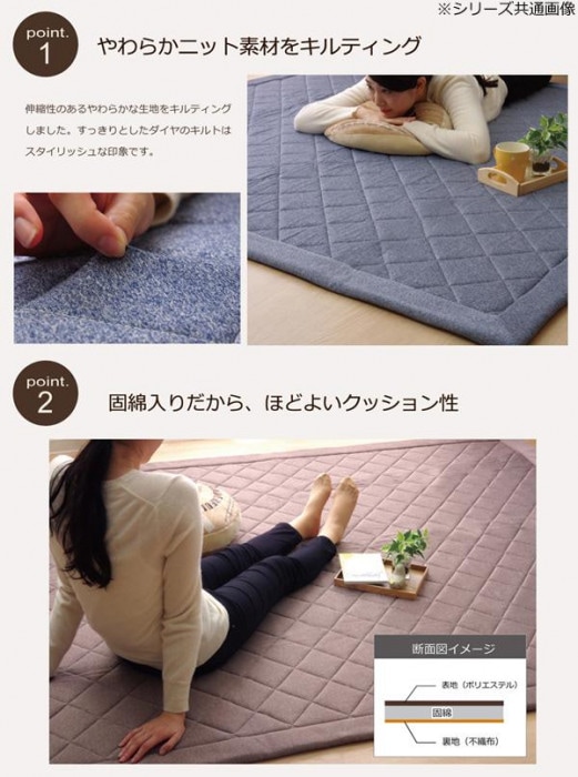 ラグ カーペット デニム調 ニットキルトラグ『アルバ2IT』 ブラウン 約190×190cm ホットカーペット対応 9810815 ラグ カーペット デニム調 ニットキルトラグ『アルバ2IT』 ブラウン 約190×190cm ホットカーペット対応 9810815