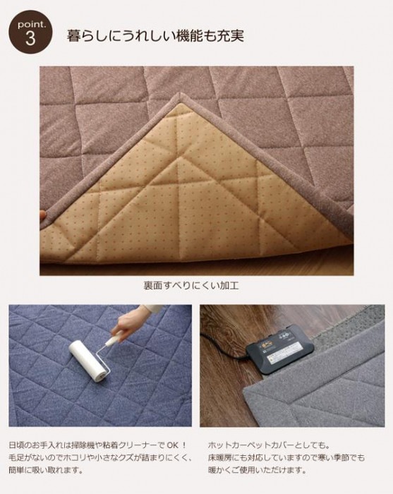 ラグ カーペット デニム調 ニットキルトラグ『アルバ2IT』 ブラウン 約190×190cm ホットカーペット対応 9810815 ラグ カーペット デニム調 ニットキルトラグ『アルバ2IT』 ブラウン 約190×190cm ホットカーペット対応 9810815