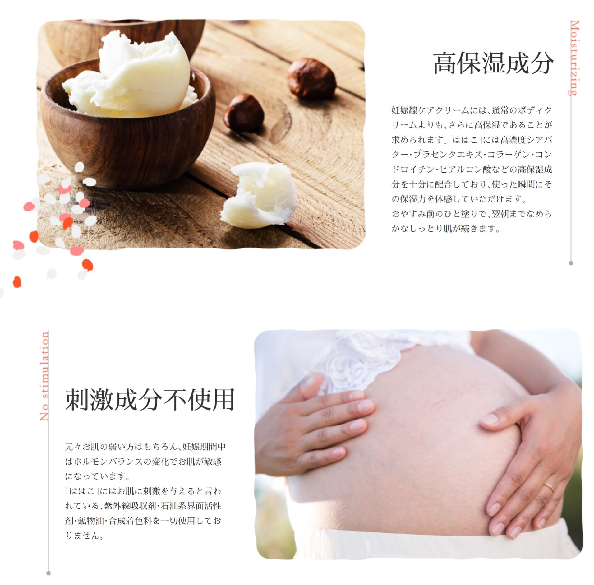 マタニティクリーム ははこ 140g 妊娠線ケア 産前産後クリーム 低刺激 微香料 高保湿タイプ 妊娠お祝い・懐妊ギフトに（2本セット）
