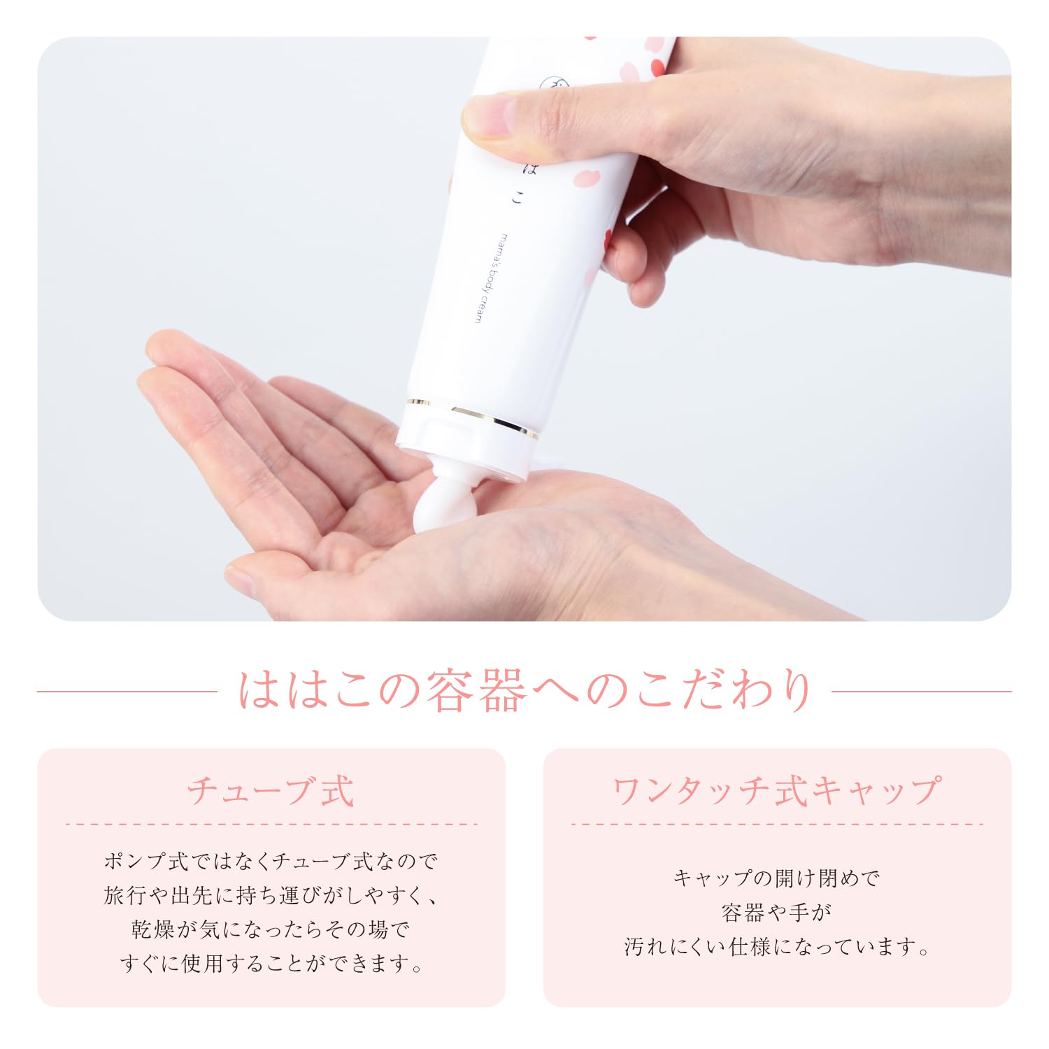 マタニティクリーム ははこ 140g 妊娠線ケア 産前産後クリーム 低刺激 微香料 高保湿タイプ 妊娠お祝い・懐妊ギフトに（2本セット）