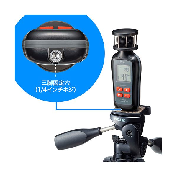 サンワサプライ カップ式風速計 CHE-WD2