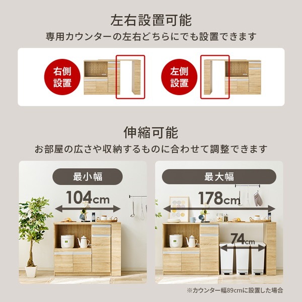 カウンター専用オプションテーブル 約幅104奥行40高さ84cm ダークブラウン 組立品 キッチンカウンター キッチン収納 組立品 カウンター専用オプションテーブル 約幅104奥行40高さ84cm ダークブラウン 組立品 キッチンカウンター キッチン収納 組立品