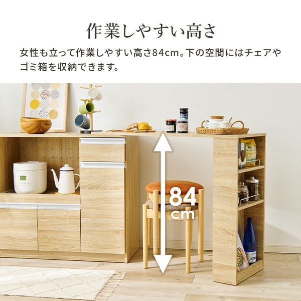 カウンター専用オプションテーブル 約幅104奥行40高さ84cm ダークブラウン 組立品 キッチンカウンター キッチン収納 組立品 カウンター専用オプションテーブル 約幅104奥行40高さ84cm ダークブラウン 組立品 キッチンカウンター キッチン収納 組立品