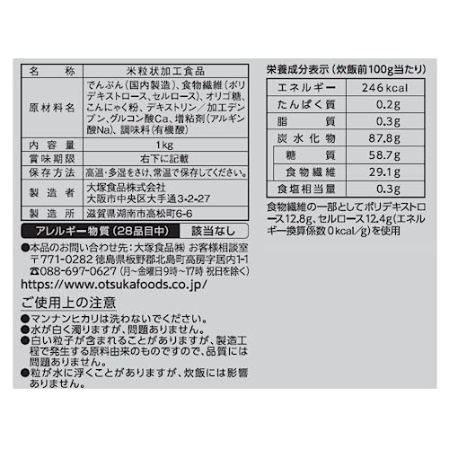 大塚食品 業務用 1kg × 10袋