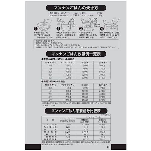 大塚食品 業務用 1kg × 10袋