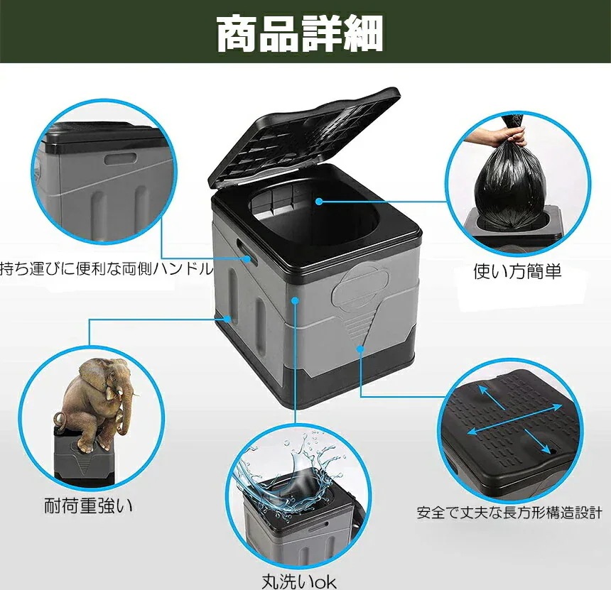ポータブルトイレ 簡易トイレ 携帯トイレ 非常トイレ 防災トイレ 仮設トイレ トイレ キャンプ用 折りたたみ 便器 防災グッズ 耐荷重100kg 収納袋付き 多機能 清潔保つ ポータブルトイレ 簡易トイレ 携帯トイレ 非常トイレ 防災トイレ 仮設トイレ トイレ キャンプ用 折りたたみ 便器 防災グッズ 耐荷重100kg 収納袋付き 多機能 清潔保つ