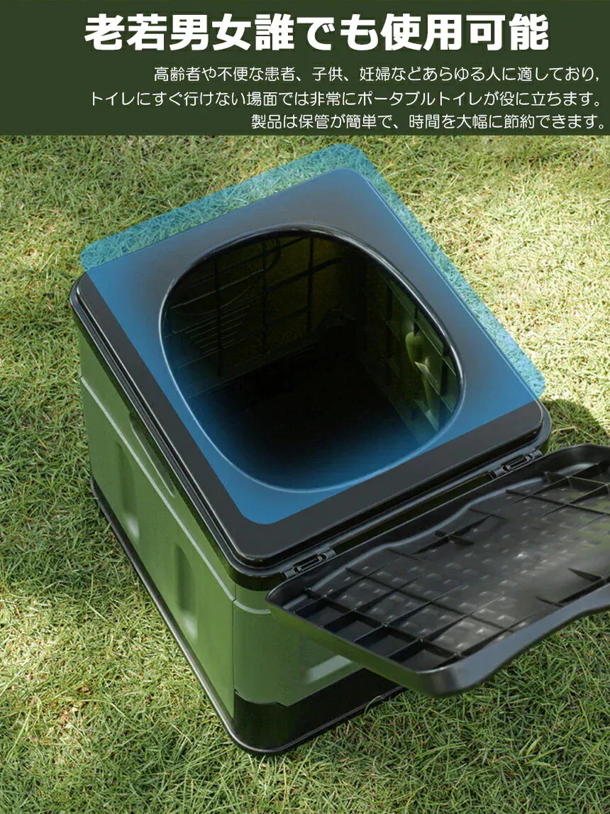 ポータブルトイレ 簡易トイレ 携帯トイレ 非常トイレ 防災トイレ 仮設トイレ トイレ キャンプ用 折りたたみ 便器 防災グッズ 耐荷重100kg 収納袋付き 多機能 清潔保つ ポータブルトイレ 簡易トイレ 携帯トイレ 非常トイレ 防災トイレ 仮設トイレ トイレ キャンプ用 折りたたみ 便器 防災グッズ 耐荷重100kg 収納袋付き 多機能 清潔保つ