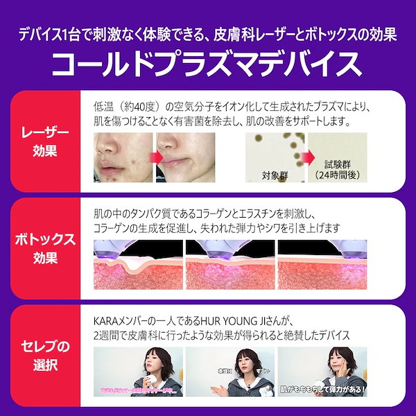 Qoo10] envolpritti [甲状腺やリンパを傷つけず首にも使用可能