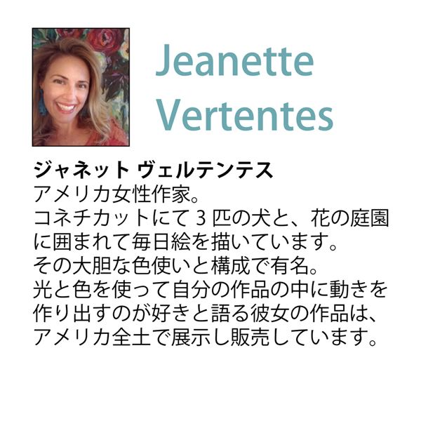 ユーパワー ジャネット/ヴェルテンテス Gel加工アートフレーム 「チューリップ シノワズリ」 ユーパワー ジャネット/ヴェルテンテス Gel加工アートフレーム 「チューリップ シノワズリ」