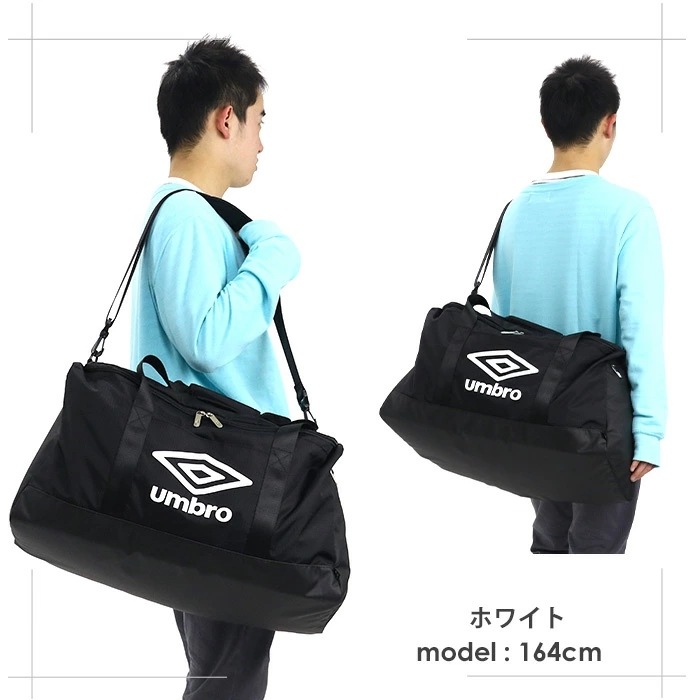 ボストン UMBRO アンブロ 43L ボストンバッグ 大容量 黒 ダッフルバッグ 2WAY 男女兼用 男性 女性 おしゃれ