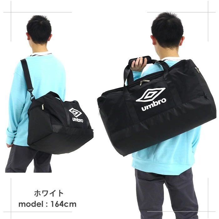 ボストン UMBRO アンブロ 43L ボストンバッグ 大容量 黒 ダッフルバッグ 2WAY 男女兼用 男性 女性 おしゃれ