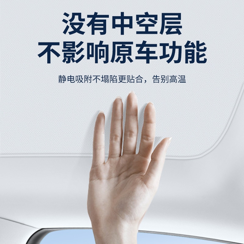 【急速出荷】奇瑞瑞虎7 PLUS 7 Pro 8 PLUS 8 Pro無界Pro静電吸着天窓日除けカーテンに適用 【急速出荷】奇瑞瑞虎7 PLUS 7 Pro 8 PLUS 8 Pro無界Pro静電吸着天窓日除けカーテンに適用