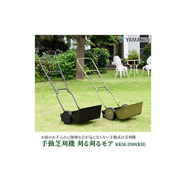 Qoo10] 【即納】[山善] 手動芝刈機 刈る刈るモ