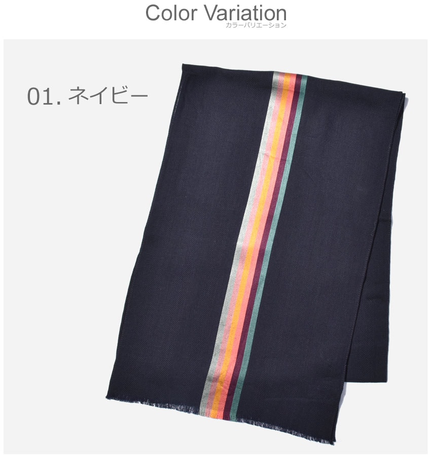 ポール スミス PAUL SMITH スカーフ SCARF CENTRAL STRP M1A-454
