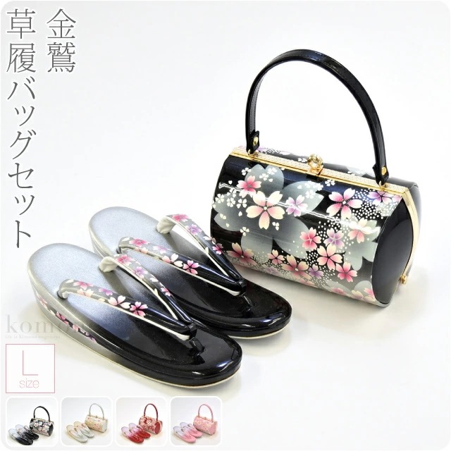 ○日本正規品○ バッグ 草履 セット 10020063 L 草履バッグセット桜 日本製 振袖 成人式 和装小物 