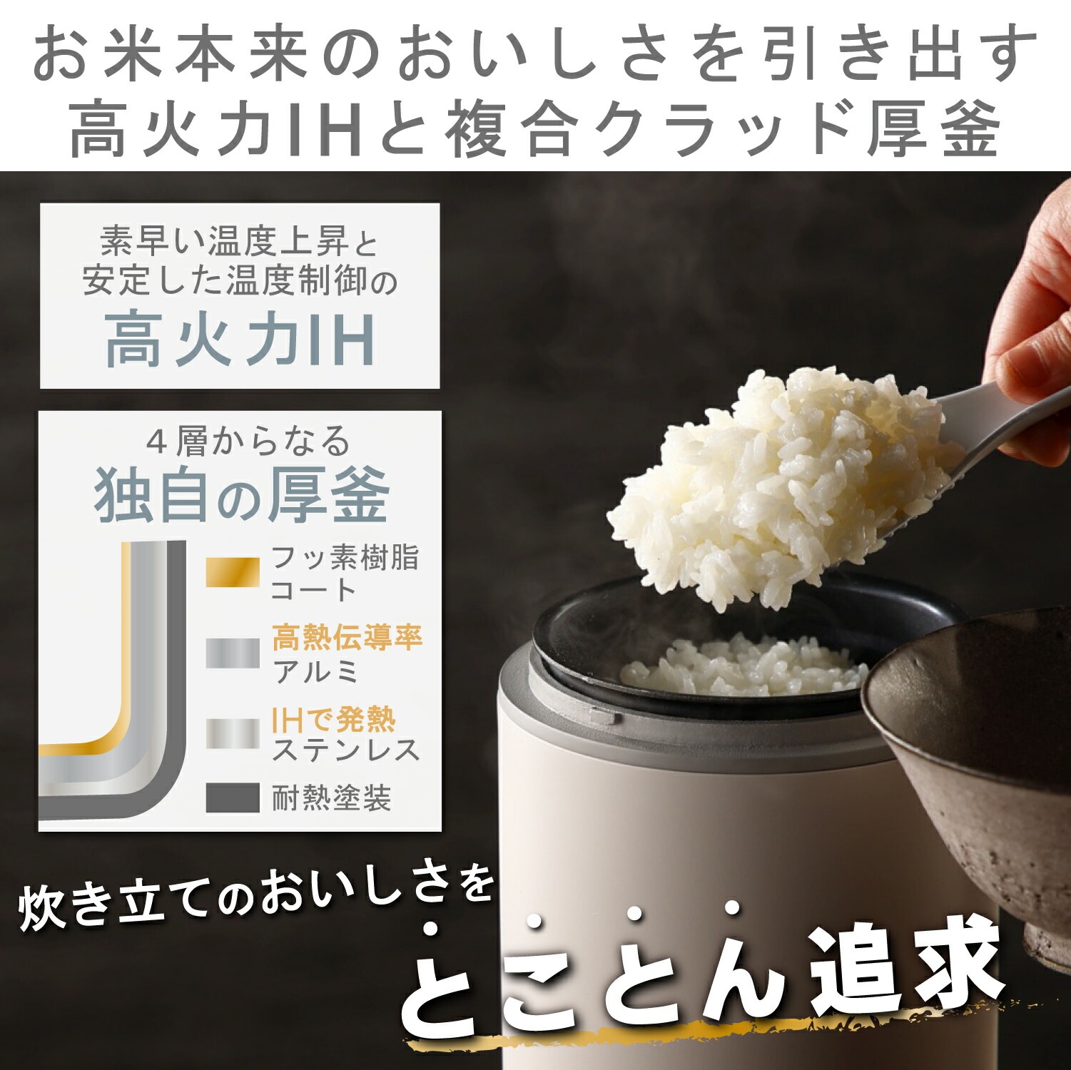 小型IH炊飯器 LiFERE リフィーレ 1合炊き IH 炊飯器 コンパクト設計 低糖質モード 一合厚釜採用 ブルー HAC-RCIH01BU