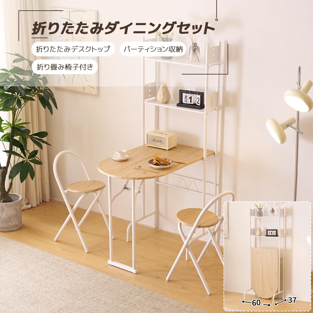 パソコンデスク study table and chair set ダイニングテーブルセット2人用 1人用 3点セット ダイニング セット スチール 食卓 チェア2脚 幅90cm コンパクトサイズ パソコンデスク study table and chair set ダイニングテーブルセット2人用 1人用 3点セット ダイニング セット スチール 食卓 チェア2脚 幅90cm コンパクトサイズ