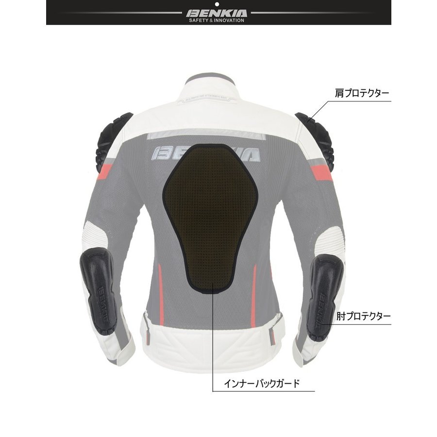 BENKIA バイクジャケットナイロンジャケット メッシュ 上下セット プロテクター バイクウェア