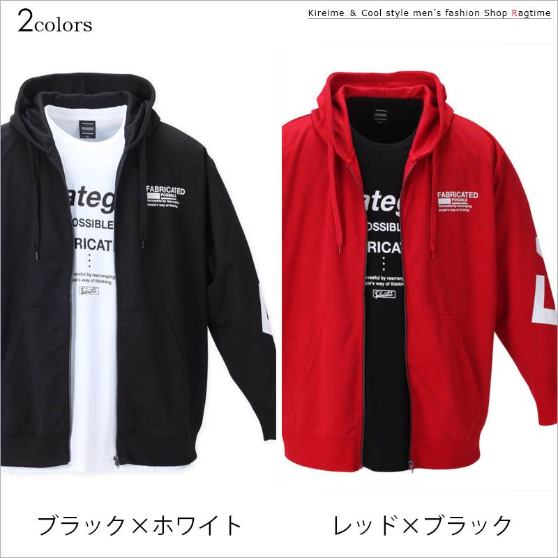 プリントパーカー 大きいサイズ メンズ Tシャツ アンサンブル 2枚組