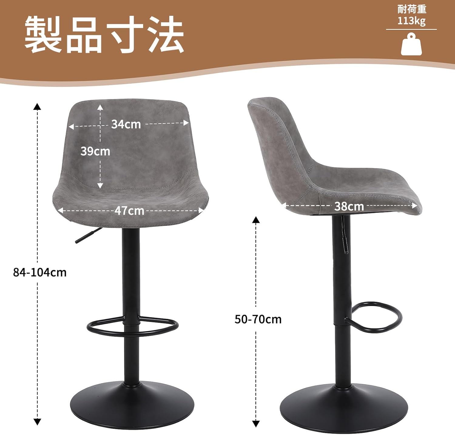 Ermnois カウンターチェア 回転昇降バースツール PUレザー ハイチェア 背もたれバーチェア キッチン 回転椅子 ハイスツール 足置き 高さ調節可能 キッチンカウンターチェア 2脚セット-グレー