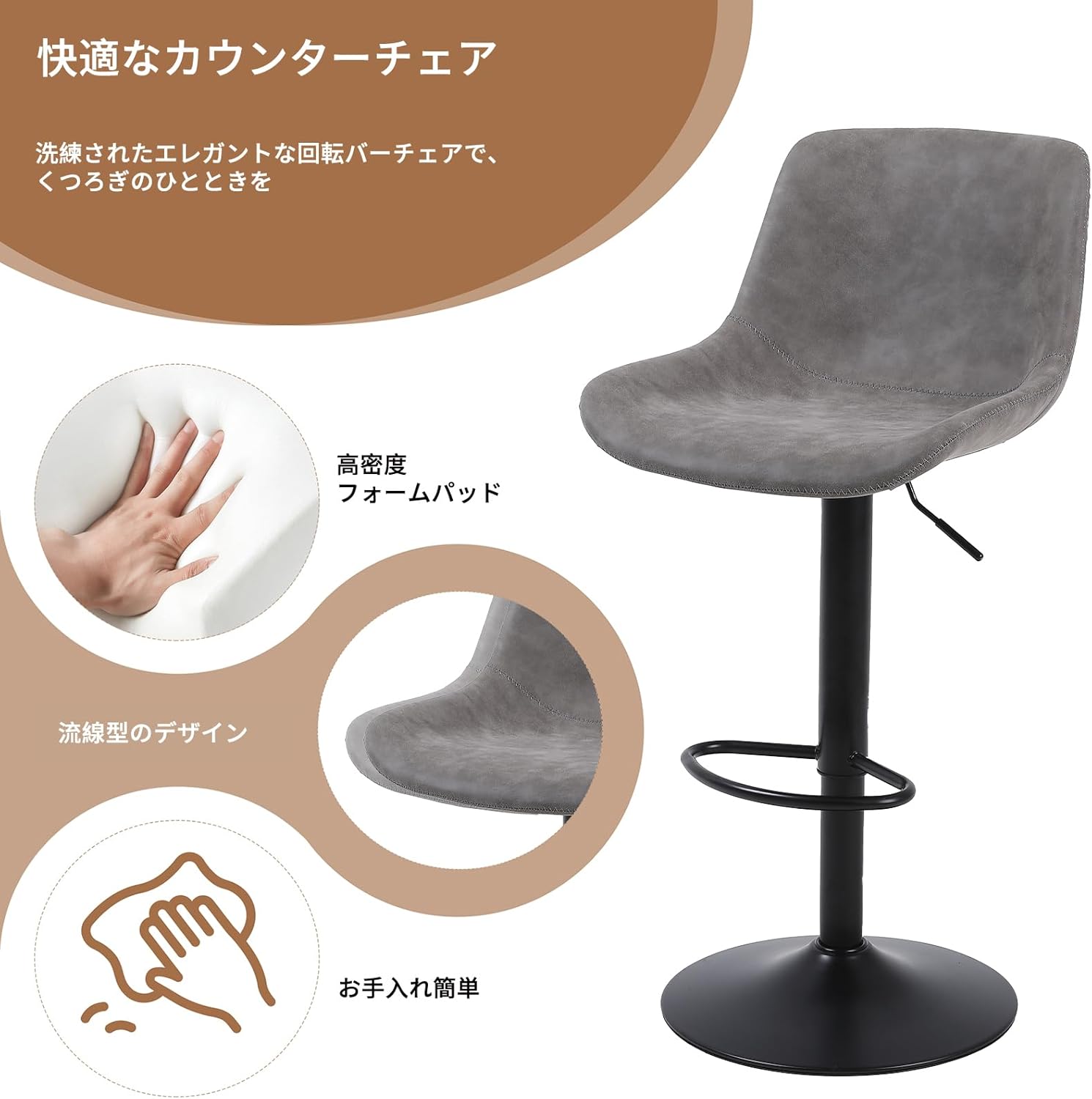 Ermnois カウンターチェア 回転昇降バースツール PUレザー ハイチェア 背もたれバーチェア キッチン 回転椅子 ハイスツール 足置き 高さ調節可能 キッチンカウンターチェア 2脚セット-グレー