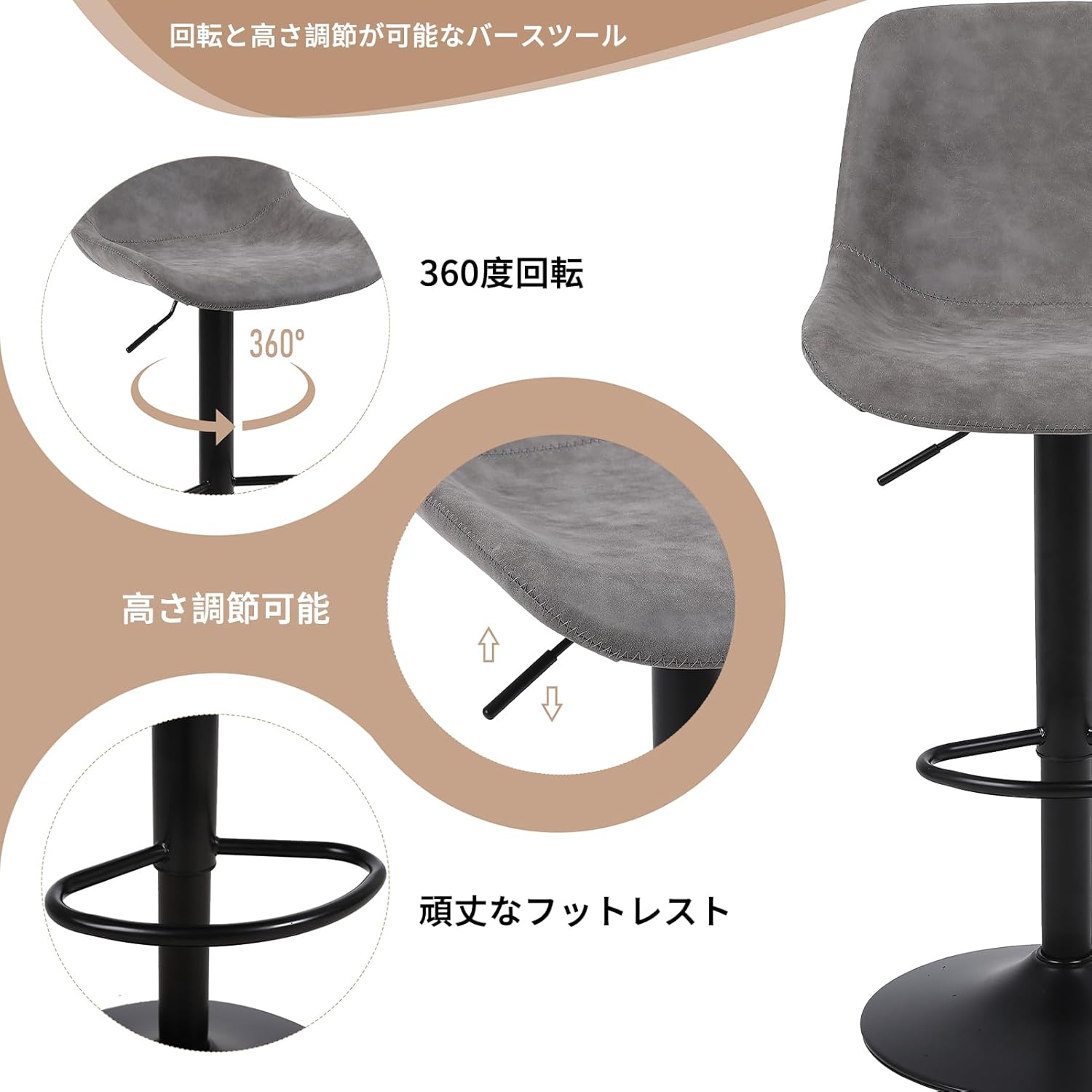 Ermnois カウンターチェア 回転昇降バースツール PUレザー ハイチェア 背もたれバーチェア キッチン 回転椅子 ハイスツール 足置き 高さ調節可能 キッチンカウンターチェア 2脚セット-グレー