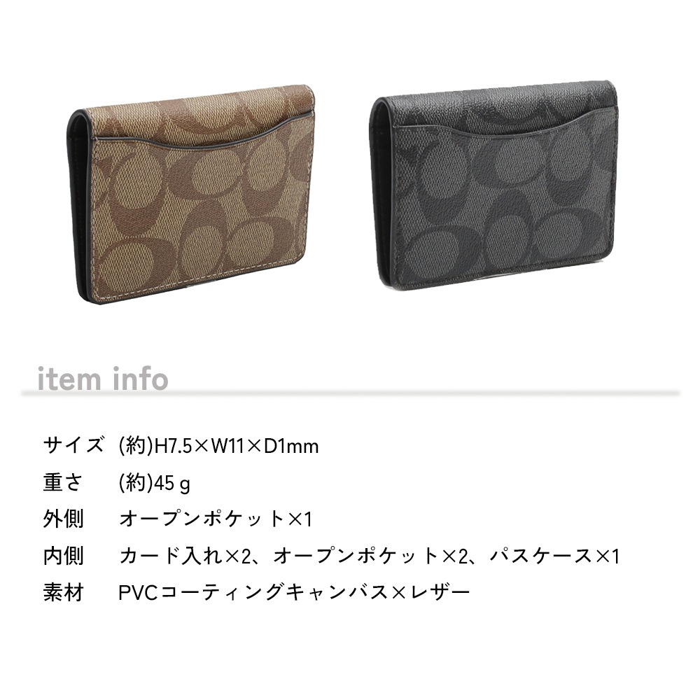 コーチ COACH カードケース CJ753 アウトレット パスケース IDケース メンズ シグネチャー キャンバス 定期入れ カードキー入れ 名刺入れ プレゼント コーチ COACH カードケース CJ753 アウトレット パスケース IDケース メンズ シグネチャー キャンバス 定期入れ カードキー入れ 名刺入れ プレゼント