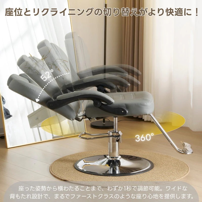 【国内即日発送】サロンチェア ヘアカッティング 理髪店 椅子 サロンスタイリング 美容機器 高級感 デスクチェア オフィスチェア 椅子 チェア 会議室チェア いす イス 椅子 疲れない 便利 ひじ掛け 【国内即日発送】サロンチェア ヘアカッティング 理髪店 椅子 サロンスタイリング 美容機器 高級感 デスクチェア オフィスチェア 椅子 チェア 会議室チェア いす イス 椅子 疲れない 便利 ひじ掛け