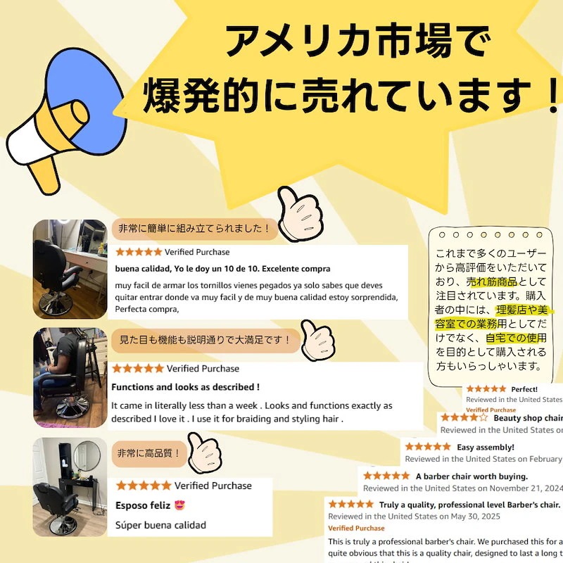 【国内即日発送】サロンチェア ヘアカッティング 理髪店 椅子 サロンスタイリング 美容機器 高級感 デスクチェア オフィスチェア 椅子 チェア 会議室チェア いす イス 椅子 疲れない 便利 ひじ掛け 【国内即日発送】サロンチェア ヘアカッティング 理髪店 椅子 サロンスタイリング 美容機器 高級感 デスクチェア オフィスチェア 椅子 チェア 会議室チェア いす イス 椅子 疲れない 便利 ひじ掛け