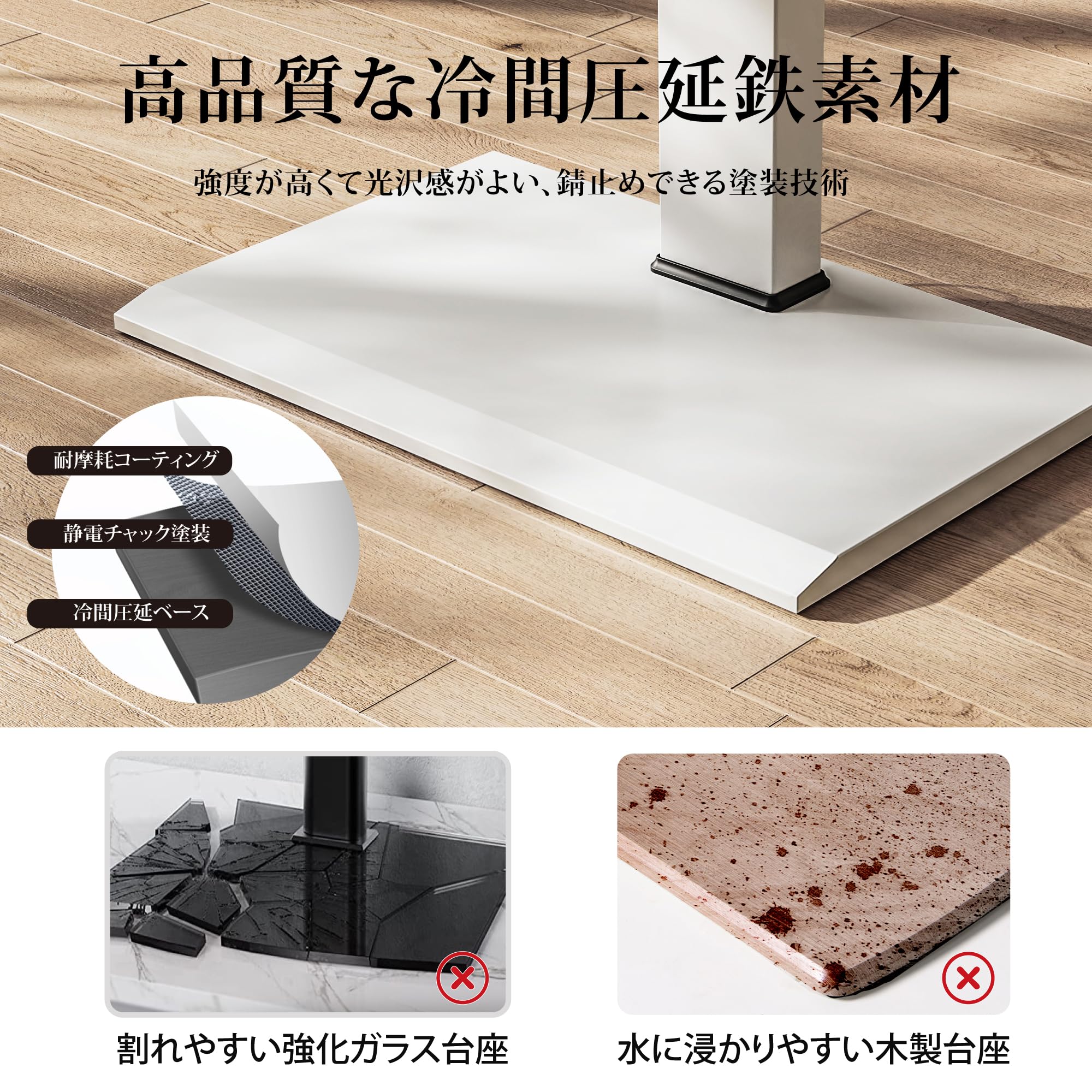 テレビ台 壁寄せテレビスタンド 32-75インチテレビに対応 高さ角度調節可能 耐荷重40kg 中段棚二枚付 鉄製 ホワイト FT-S3602MW 14558