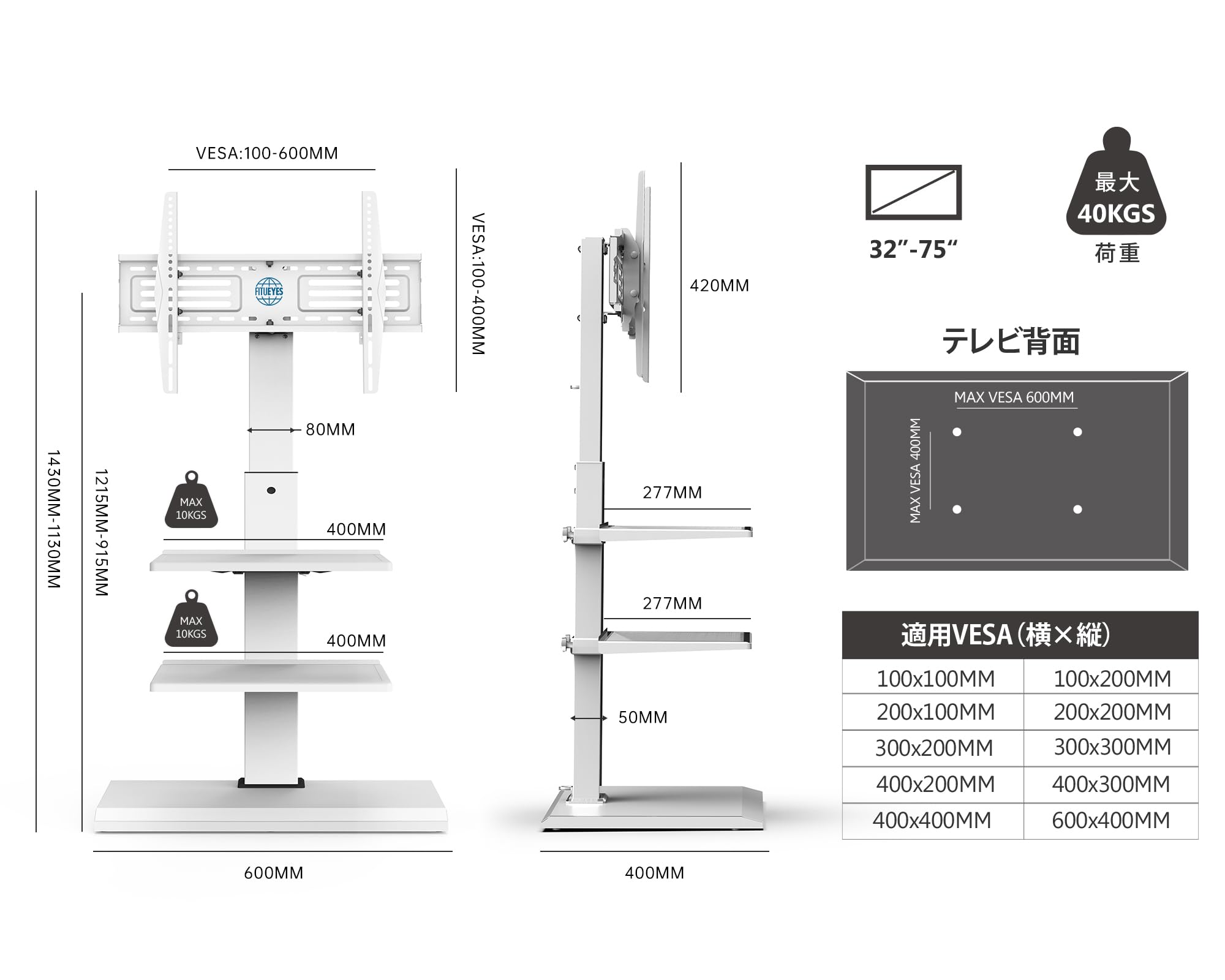 テレビ台 壁寄せテレビスタンド 32-75インチテレビに対応 高さ角度調節可能 耐荷重40kg 中段棚二枚付 鉄製 ホワイト FT-S3602MW 14558