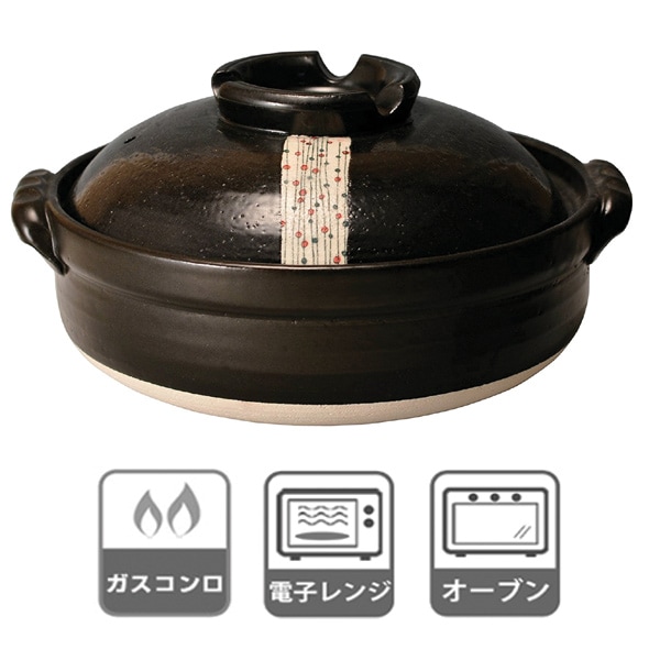 土鍋 8号 直火専用 黒玉すだれ 3ー4人用 萬古焼 日本製 両手鍋 どなべ ガス火対応 おすすめ 3ー4人用 卓上鍋 調理器具 オーブン対応 直火対応 キッチン用品 調理用品 三ー四人用 土鍋 8号 直火専用 黒玉すだれ 3ー4人用 萬古焼 日本製 両手鍋 どなべ ガス火対応 おすすめ 3ー4人用 卓上鍋 調理器具 オーブン対応 直火対応 キッチン用品 調理用品 三ー四人用