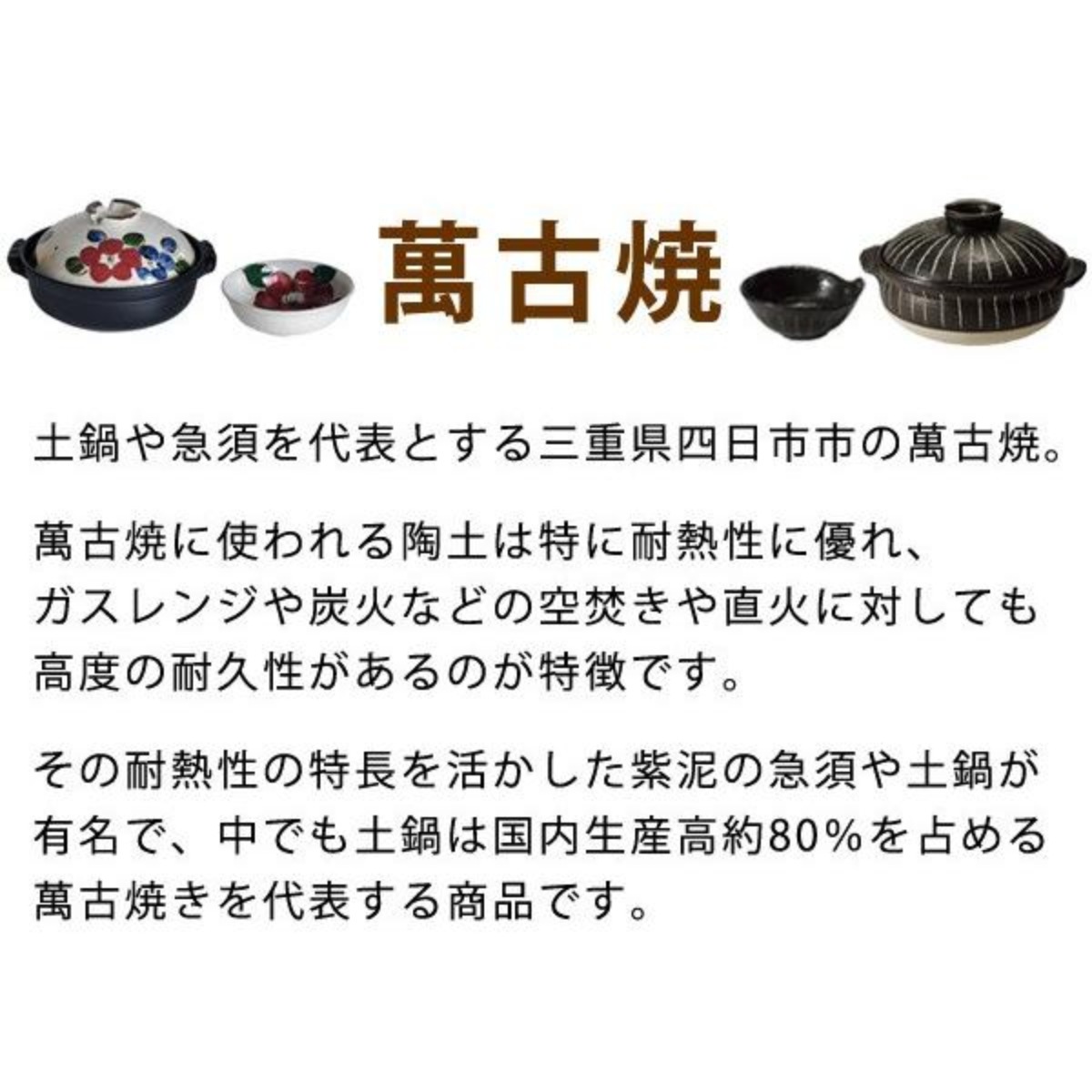 土鍋 8号 直火専用 黒玉すだれ 3ー4人用 萬古焼 日本製 両手鍋 どなべ ガス火対応 おすすめ 3ー4人用 卓上鍋 調理器具 オーブン対応 直火対応 キッチン用品 調理用品 三ー四人用 土鍋 8号 直火専用 黒玉すだれ 3ー4人用 萬古焼 日本製 両手鍋 どなべ ガス火対応 おすすめ 3ー4人用 卓上鍋 調理器具 オーブン対応 直火対応 キッチン用品 調理用品 三ー四人用