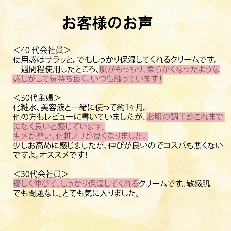 【ヒト幹細胞クリーム3個セット】セルメソッド エンリッチプレミアムシカクリーム 30g ヒト幹細胞培
