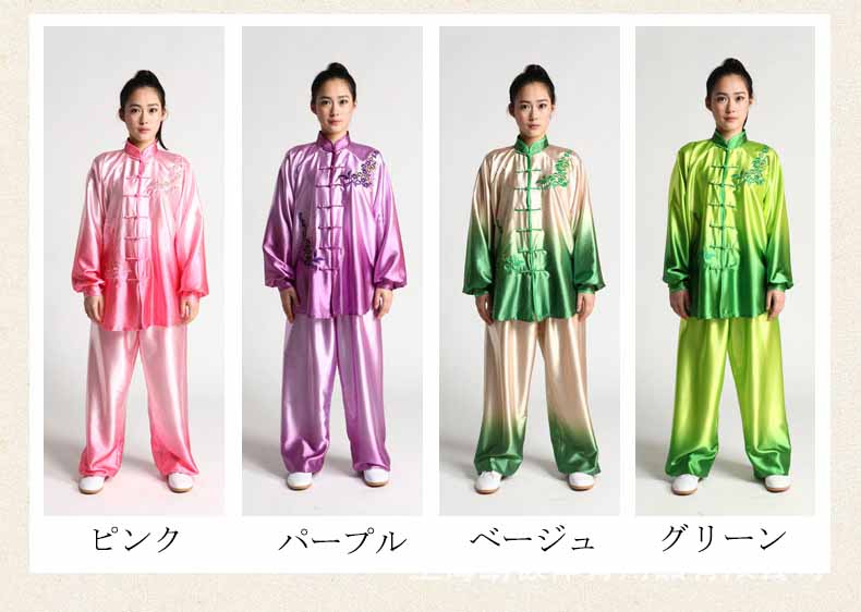 シャツ パンツ ズボン メンズ カジュアルシャツ チャイナ風 カンフーシャツ カンフー衣装 長袖 唐装 漢服 太極拳服 中華風 中華服 演出服 カジュアルコーデ 男性 刺繍 30代 40代 50代 6 シャツ パンツ ズボン メンズ カジュアルシャツ チャイナ風 カンフーシャツ カンフー衣装 長袖 唐装 漢服 太極拳服 中華風 中華服 演出服 カジュアルコーデ 男性 刺繍 30代 40代 50代 6