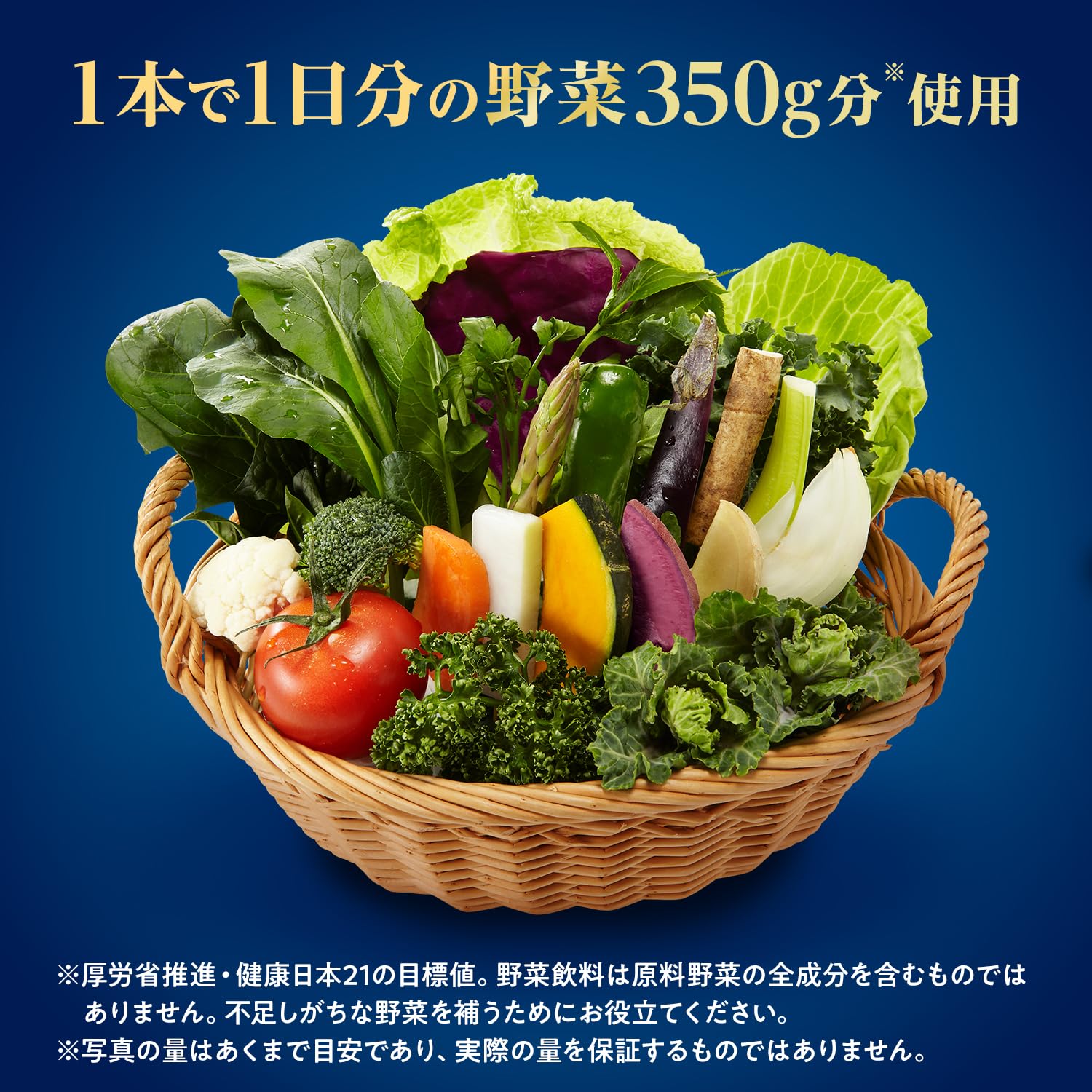 【ワンランク上の野菜ジュース】 サポベジ カゴメ 野菜の流儀 190g×30本 野菜350g サポべジ 【ワンランク上の野菜ジュース】 サポベジ カゴメ 野菜の流儀 190g×30本 野菜350g サポべジ
