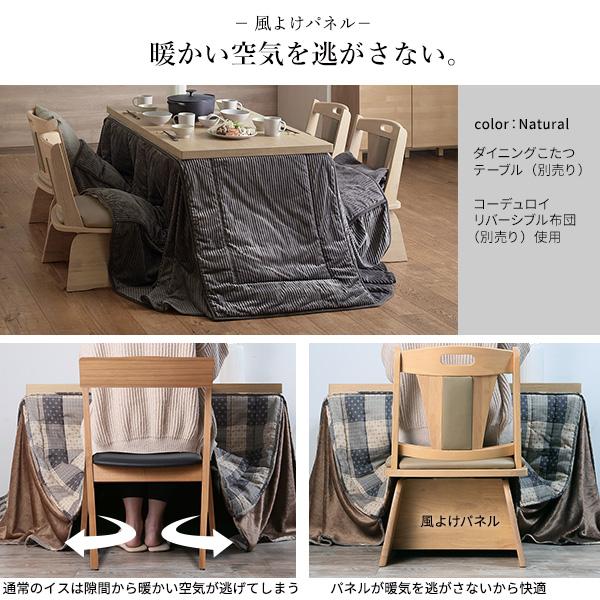 ハイバック回転椅子-ロタ チェアプラス SAI 彩 椅子 回転 高さ調節機能付き ハイバック回転椅子 いす イス 肘なし 高さ調整 こたつ用 一人用 天然木