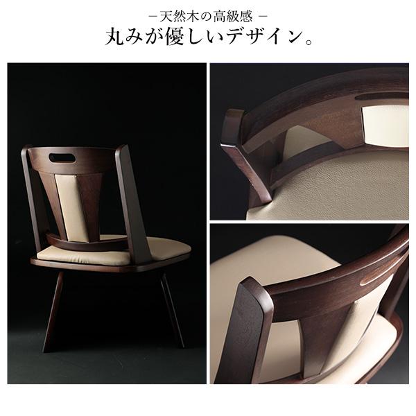 ハイバック回転椅子-ロタ チェアプラス SAI 彩 椅子 回転 高さ調節機能付き ハイバック回転椅子 いす イス 肘なし 高さ調整 こたつ用 一人用 天然木