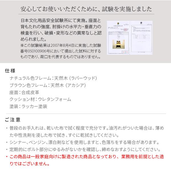 ハイバック回転椅子-ロタ チェアプラス SAI 彩 椅子 回転 高さ調節機能付き ハイバック回転椅子 いす イス 肘なし 高さ調整 こたつ用 一人用 天然木