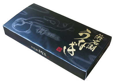24H限定 (お中元ギフト)浜松/浜名湖うなぎ蒲焼( : 食品 低価NEW